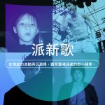 【發行速報】在情感的流動與沉澱裡，聽見靈魂深處的微小頻率。